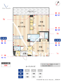ガーデン片倉 203 【神奈川県片倉町駅】 の間取り図