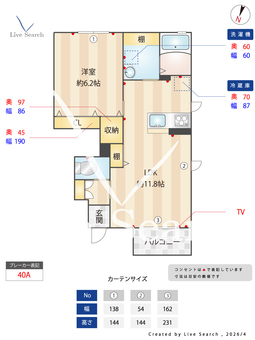 ラフォーレ小砂B 101 【茨城県勝田駅】 の間取り図
