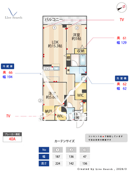 オーツー 103 【神奈川県川崎新町】 の間取り図