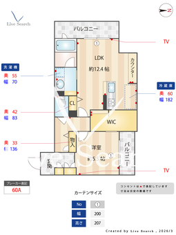 シャーメゾン　リュエル　八戸ノ里 206 【大阪府八戸ノ里】 の間取り図