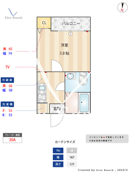making the road 301 【東京都綾瀬駅】 の間取り図