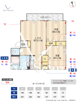 サニーフラット 201 【茨城県水戸】 の間取り図