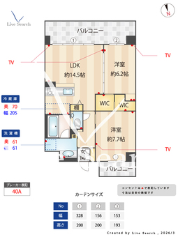 GRAND　COURT 205 【愛知県太閤通駅】 の間取り図