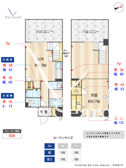 ラ・トゥール上本町 803 【大阪府谷町九丁目駅】 の間取り図