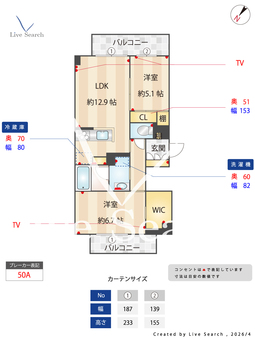 ミラソーレ 302 【埼玉県久喜駅】 の間取り図
