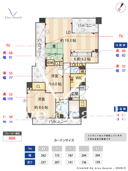 ジークレフ東灘森北町 603 【兵庫県JR甲南山手】 の間取り図