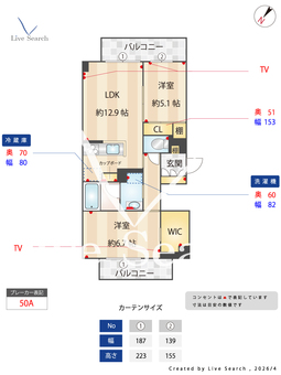 ミラソーレ 202 【埼玉県久喜駅】 の間取り図