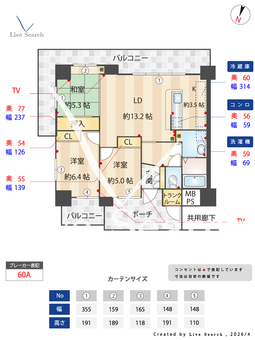 クラシオン小笹山手3番館 601 【福岡県桜坂駅】 の間取り図
