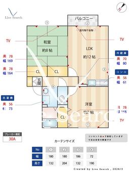アーバンライフⅡ 203 【埼玉県三郷駅】 の間取り図