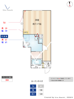 ブルームコート谷塚 101 【埼玉県谷塚駅】 の間取り図