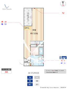 ブルームコート谷塚 303 【埼玉県谷塚駅】 の間取り図