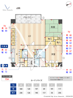ライオンズマンション帝塚山 104 【大阪府南海高野線　帝塚山駅】 の間取り図