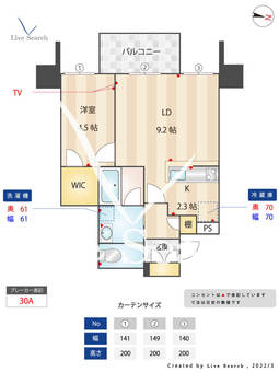 RJRプレシア六本松 410 【福岡県六本松駅】 の間取り図