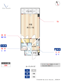 ドミール栄生 405 【愛知県栄生駅】 の間取り図