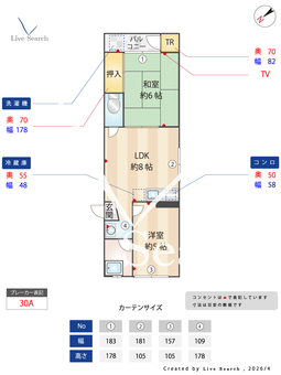 グレイスマンション3番館 20A 【兵庫県清荒神駅】 の間取り図
