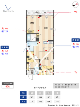 オーツー 205 【神奈川県川崎新町】 の間取り図