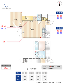 リーフテラス仙川 303 【東京都仙川駅】 の間取り図