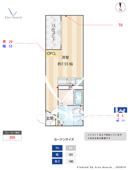 ブルームコート谷塚 103 【埼玉県谷塚駅】 の間取り図