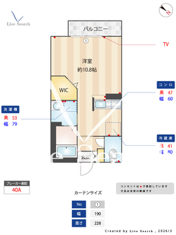 アンベリール 103 【茨城県ひたち野うしく駅】 の間取り図