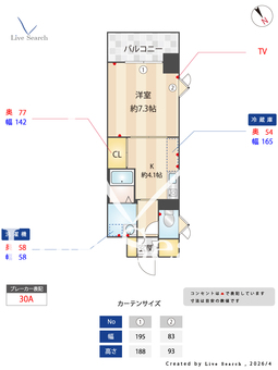 グランドール栄生 207 【愛知県栄生駅】 の間取り図