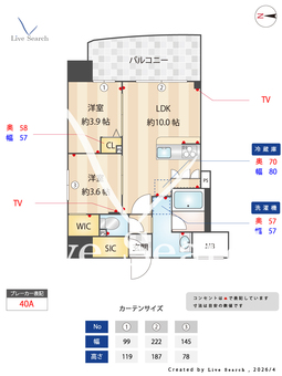 コンフォリア・リヴ大阪本町 1203 【大阪府大阪メトロ　御堂筋線　本町駅】 の間取り図