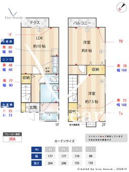 グランシャリオ 107 【東京都金町駅】 の間取り図
