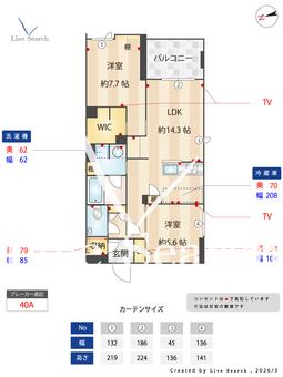オーツー 302 【神奈川県川崎新町】 の間取り図