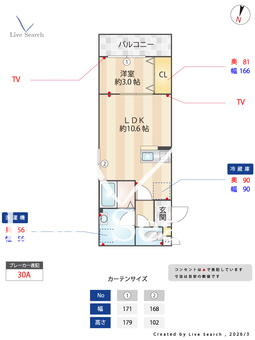 セレーノ柏の森 101 【福岡県新飯塚駅】 の間取り図