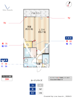 セレーノ柏の森 102 【福岡県新飯塚駅】 の間取り図