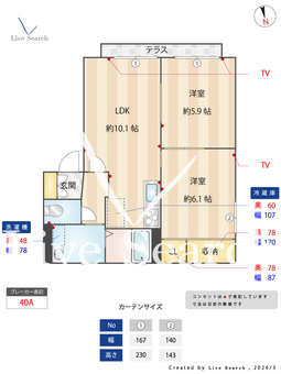 アミ緑町 A101 【大阪府津久野駅】 の間取り図