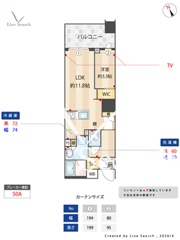 シェフルール横濱鶴見 1007 【神奈川県JR鶴見駅】 の間取り図