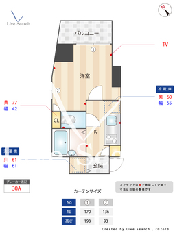 BraTTo後楽園第5 401 【東京都東京メトロ丸ノ内線 後楽園駅】 の間取り図