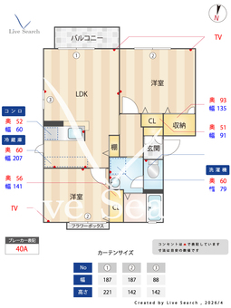 エクシードアネックス　＊＊ B0201 【熊本県相良藩願成寺駅】 の間取り図
