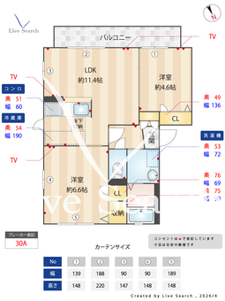 confort　C 101 【茨城県水戸】 の間取り図