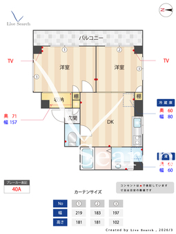 クドウビル 301 【東京都JR蒲田駅　】 の間取り図