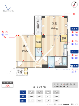 トパーズマンション 202 【東京都豊島園駅】 の間取り図