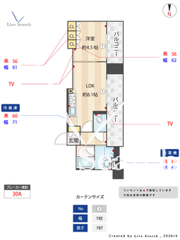 プラネソシエプラス旗の台 603 【東京都旗の台駅】 の間取り図