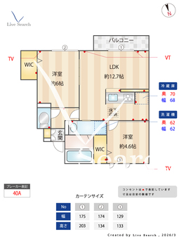 Sun Bloom 102 【東京都梅島駅】 の間取り図