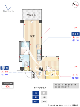グランヒルズ中落合 401 【東京都下落合駅】 の間取り図