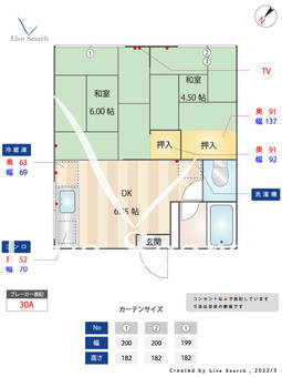 野口荘 203 【福岡県春日原駅】 の間取り図