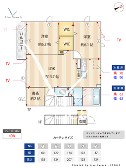 Sun Bloom 203 【東京都梅島駅】 の間取り図