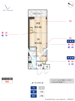 Alivis篠崎 102 【東京都篠崎駅】 の間取り図
