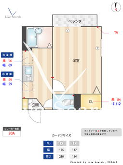 アリシア 201 【東京都東向島駅】 の間取り図