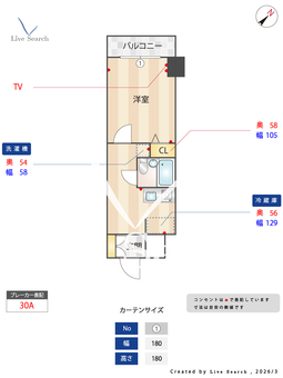 BraTTo伊勢佐木長者町 208 【神奈川県京急本線 黄金町駅】 の間取り図