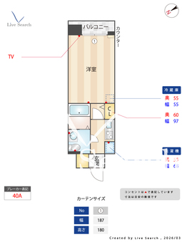 BraTTo神戸元町通ディナスティ 303 【兵庫県神戸高速東西線 西元町駅】 の間取り図