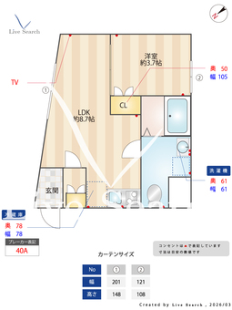 プラス新宿 102 【東京都西新宿】 の間取り図