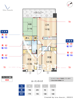 西新南スペーススクエア 605 【福岡県「西新駅」徒歩14分】 の間取り図