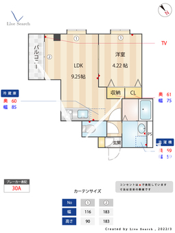 サンセール祖原 302 【福岡県西新駅】 の間取り図