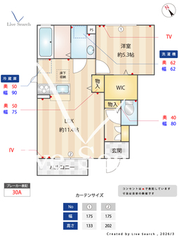 パストラル2 102 【栃木県間々田】 の間取り図