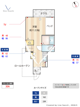 心葉テラス戸越銀座 102 【東京都1】 の間取り図